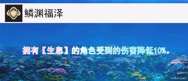 《崩壞：星穹鐵道》白露技能與出裝解析