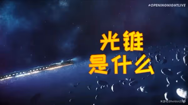 《崩壞:星穹鐵道》全角色光錐與遺器推薦