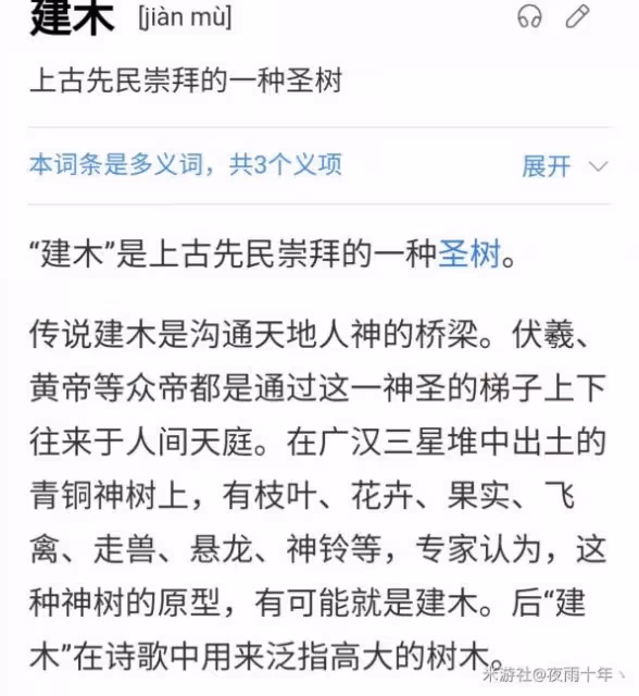 《崩壞:星穹鐵道》星神巡獵背景故事解析