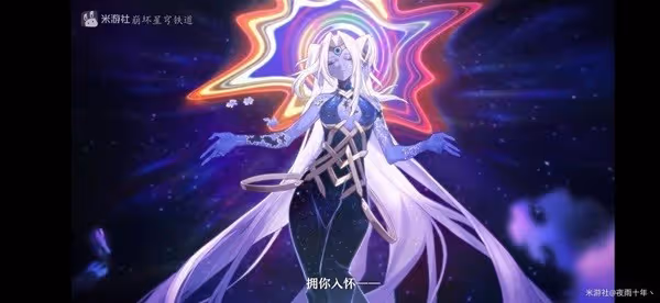 《崩壞：星穹鐵道》星神同諧背景故事解析