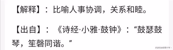 《崩壞：星穹鐵道》星神同諧背景故事解析