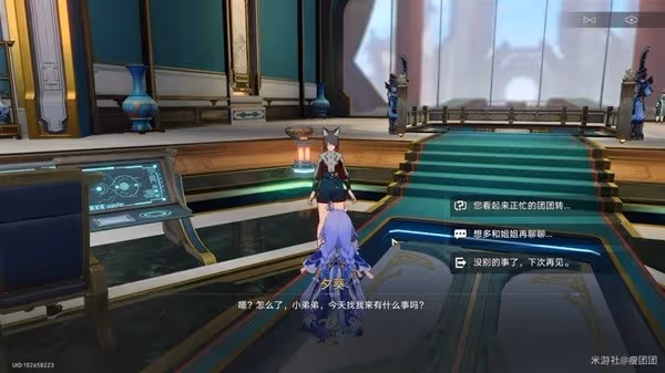 《崩壞:星穹鐵道》隱藏巡鏑獲取教程