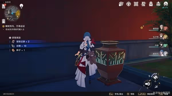 《崩壞:星穹鐵道》隱藏巡鏑獲取教程