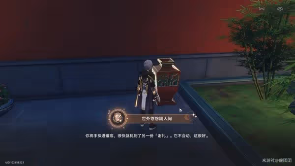 《崩壞:星穹鐵道》隱藏巡鏑獲取教程