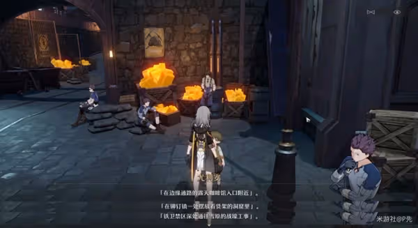 《崩壞:星穹鐵道》支線任務冒險鼴鼠隊攻略