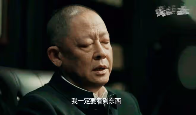 無間:陸風用計揭開花向雨的真面目,藍冰落魄將成為棄子!