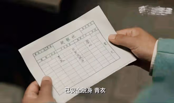 《無間》精彩升級!「青衣」浮出水面,讓閃官忌諱的大boss登場了