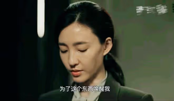 《無間》王麗坤逆襲,花向雨另一種身份被喚醒!陸風危機重重