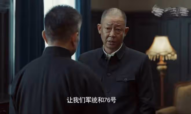 《無間》諜戰味漸濃,陸風生父已浮出水面!將是閃官最大的威脅!