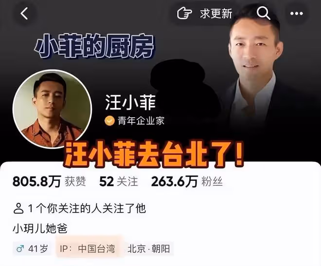 汪小菲趕赴台北見孩子,大S夫婦態度強硬不讓進門!S媽充當和事佬