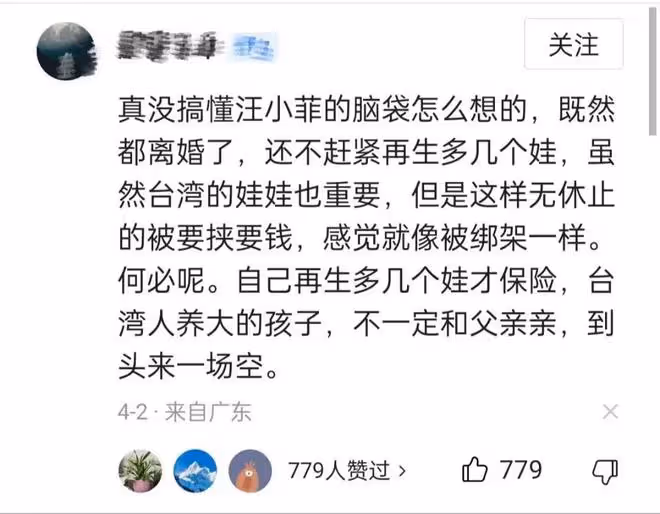 汪小菲趕赴台北見孩子,大S夫婦態度強硬不讓進門!S媽充當和事佬