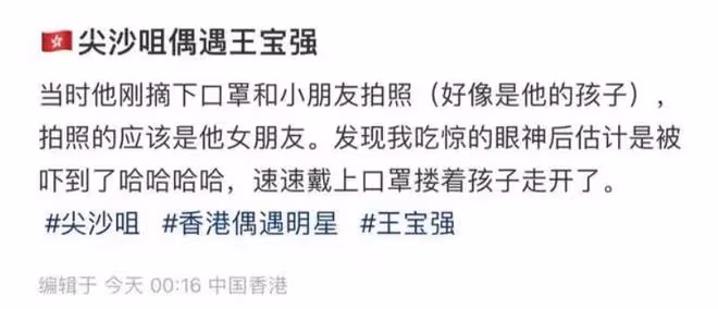 王寶強飛香港陪兒子逛街,父子同框超溫馨!女友馮清被冷落顯尷尬