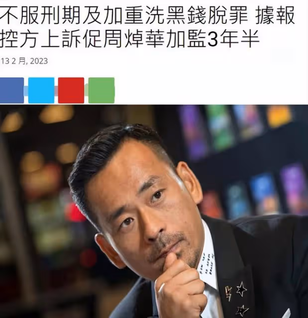 洗米華被追加刑期,妻子被拖累變低調!劉碧麗高調曬3億莊園內景