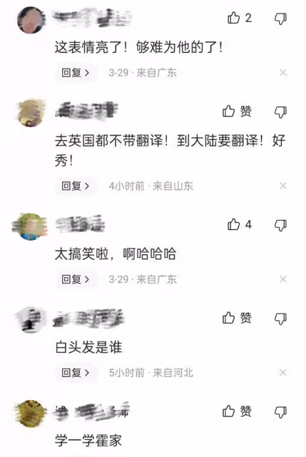 李澤楷出席內地會議,被調侃說不好國語!身旁白髮女子十分吸睛!