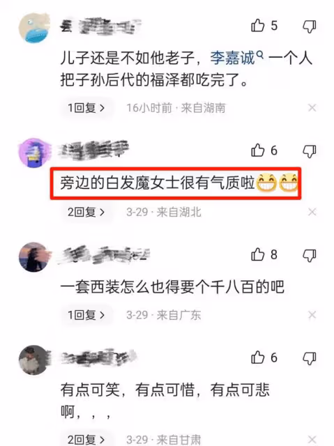 李澤楷出席內地會議,被調侃說不好國語!身旁白髮女子十分吸睛!