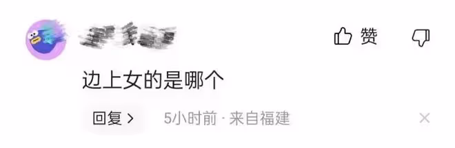 李澤楷出席內地會議,被調侃說不好國語!身旁白髮女子十分吸睛!