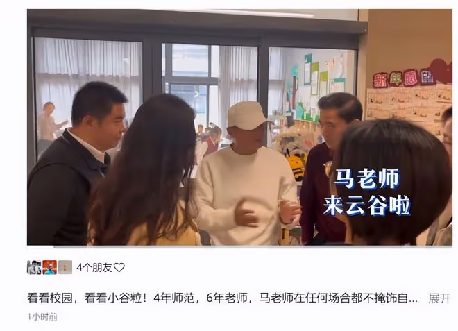 58歲馬雲回國氣場十足,兩位大佬開豪車接送!行程繁忙疑有大動作