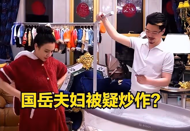 國岳夫婦舉辦滿月酒,各網紅大咖隨禮高達百萬,香港明星們顯尷尬