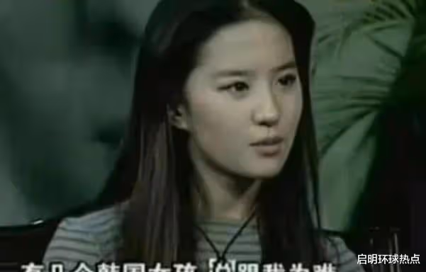 劉亦菲曾被韓國女生霸凌,網友:那是美國人和韓國人的糾紛