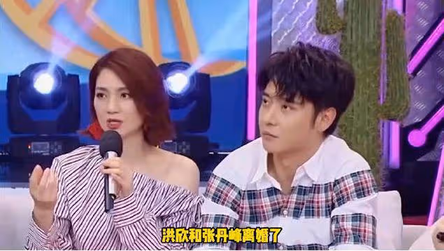 洪欣張丹峰官宣離婚後,兒子張鎬濂評論區遭淪陷,網友勸他改姓