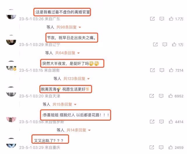 張丹峰洪欣離婚早有徵兆,港媒曝去年已分開,為了男方事業不公開