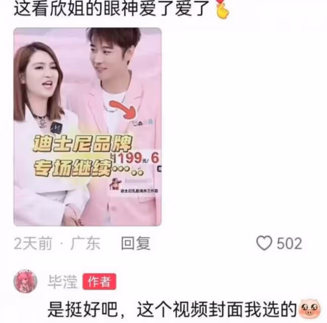 張丹峰洪欣離婚早有徵兆,港媒曝去年已分開,為了男方事業不公開