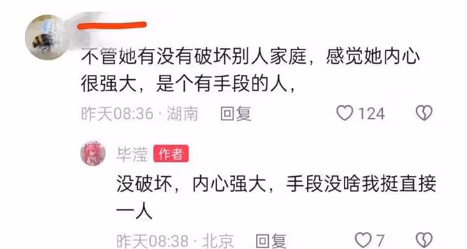 張丹峰洪欣離婚早有徵兆,港媒曝去年已分開,為了男方事業不公開