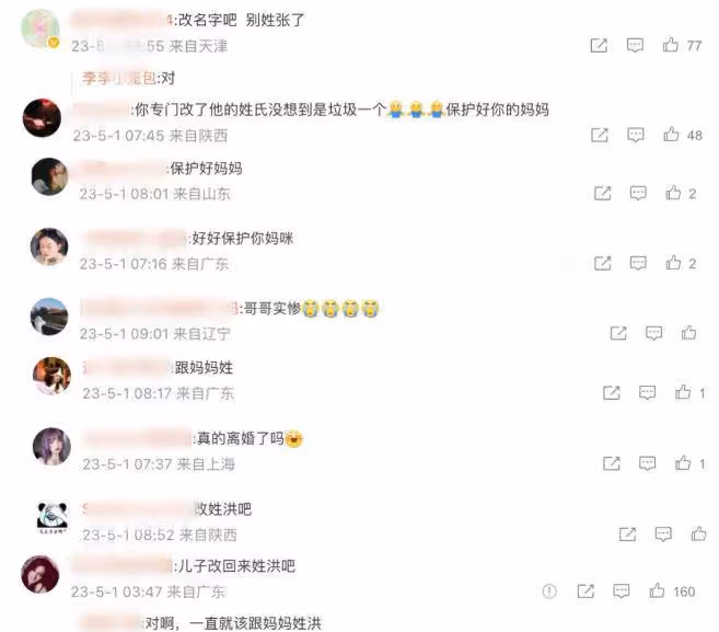 張丹峰洪欣離婚早有徵兆,港媒曝去年已分開,為了男方事業不公開