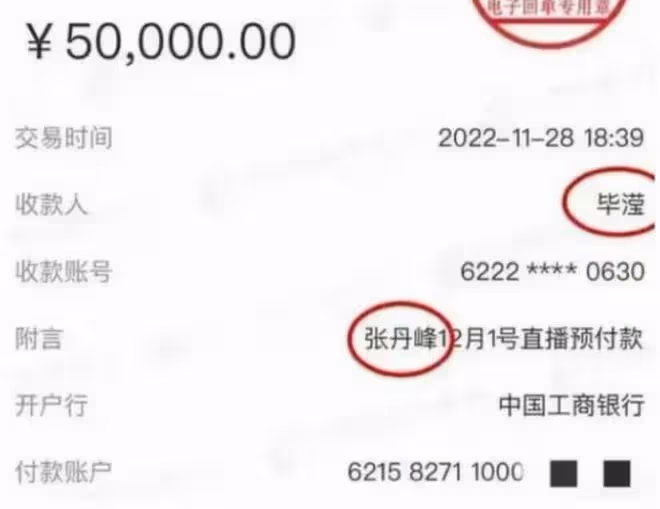 不裝了?洪欣官宣與張丹峰離婚,男方出來打圓場,畢瀅回應惹爭議