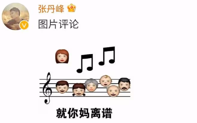 不裝了?洪欣官宣與張丹峰離婚,男方出來打圓場,畢瀅回應惹爭議
