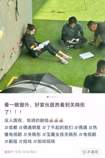 關曉彤新劇攀岩路透,身材消瘦小腿纖細,生圖被贊比精修好看
