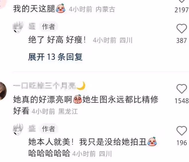 關曉彤新劇攀岩路透,身材消瘦小腿纖細,生圖被贊比精修好看
