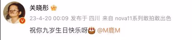關曉彤新劇攀岩路透,身材消瘦小腿纖細,生圖被贊比精修好看