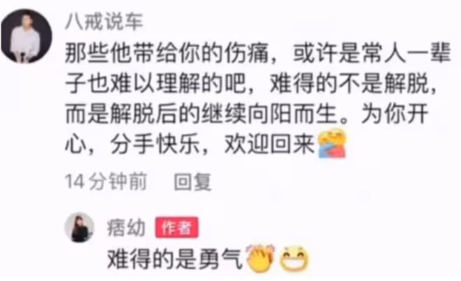 曝痞幼被50歲男友騙走一億,男方被扒偽富豪,同時交往多位女生