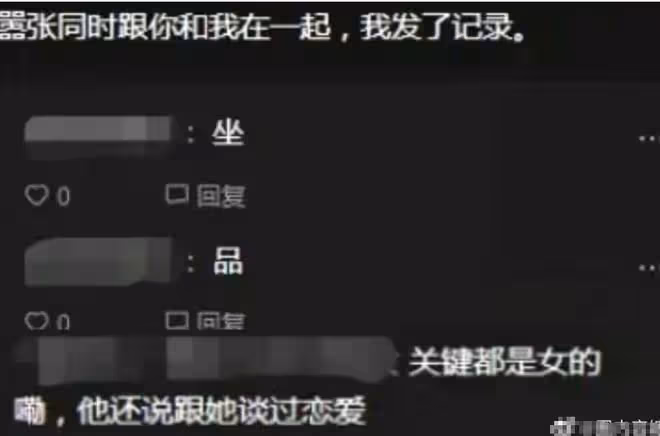 曝痞幼被50歲男友騙走一億,男方被扒偽富豪,同時交往多位女生