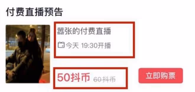 曝痞幼被50歲男友騙走一億,男方被扒偽富豪,同時交往多位女生