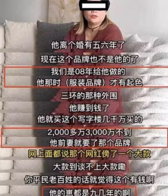 曝痞幼被50歲男友騙走一億,男方被扒偽富豪,同時交往多位女生