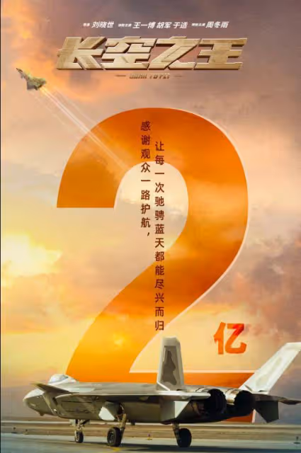 王一博路演被扔東西，知情人士稱粉絲送的禮物，被保鏢一腳踢開
