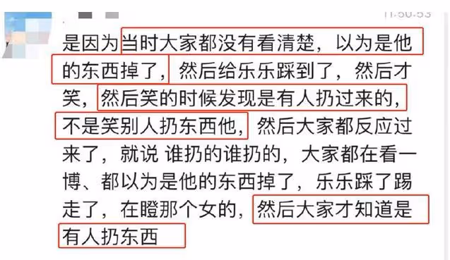 王一博路演被扔東西，知情人士稱粉絲送的禮物，被保鏢一腳踢開