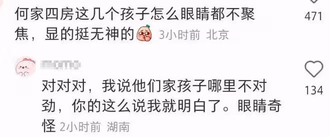 谷愛凌曬國外名媛聚會照,與何超欣頭靠頭感情好,鄧文迪罕見露面