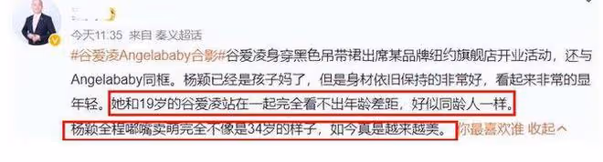 谷愛凌曬國外名媛聚會照,與何超欣頭靠頭感情好,鄧文迪罕見露面