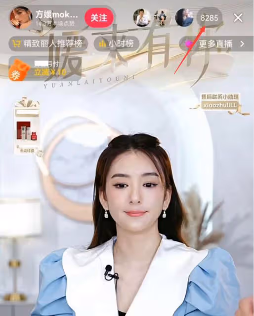 方媛直播帶貨引熱議,鼻子詭異容貌變化大,近照撞臉黃奕趙麗穎