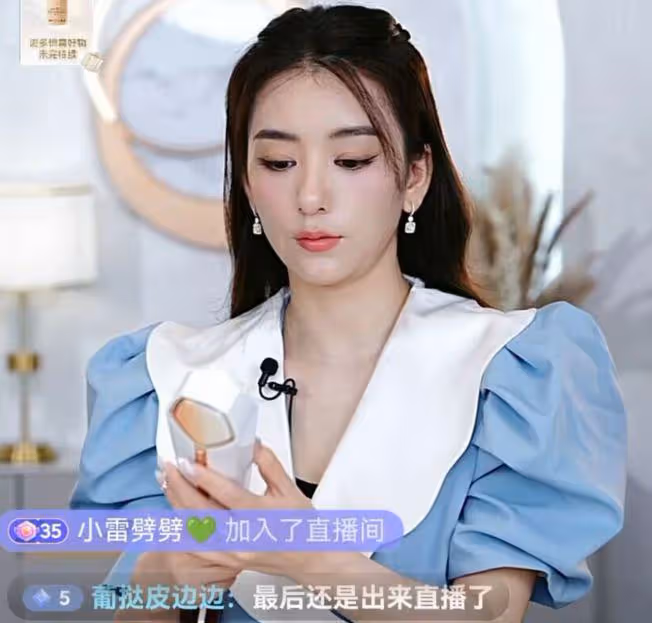 方媛直播帶貨引熱議,鼻子詭異容貌變化大,近照撞臉黃奕趙麗穎