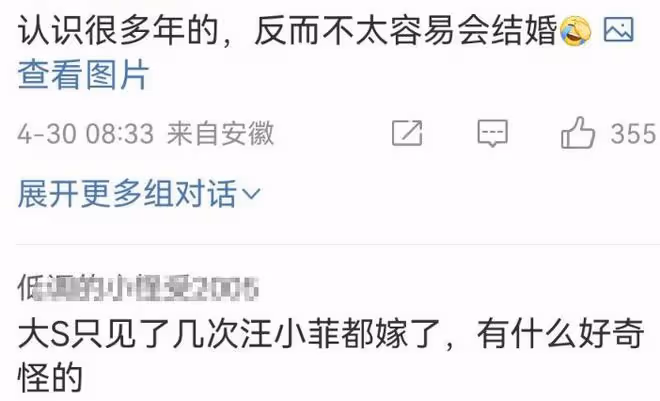 竇驍何超蓮三年前已訂婚,女方曝求婚細節,竇驍定製粉鑽感動女友