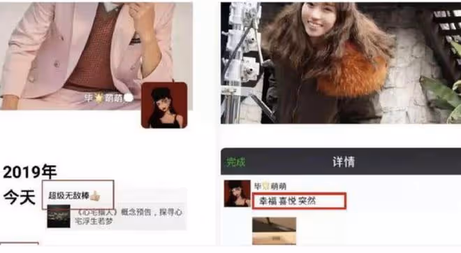 畢瀅承認還是張丹峰經紀人,與網友對罵內心強大,曬美照歲月靜好