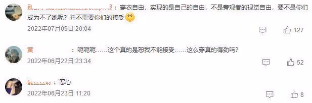 娜扎內褲外穿惹爭議，秦嵐被扒穿過同款褲子，網友評價完全不同