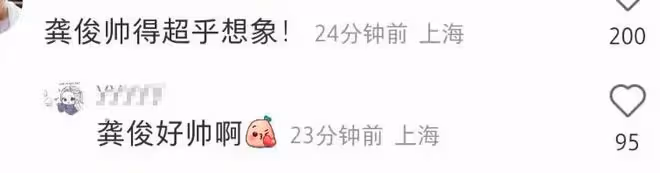 龔俊現身韓國出席活動,與木村光希首次同框,兩人被贊像豪門兄妹