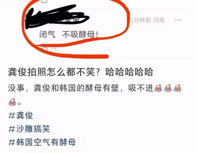 龔俊現身韓國出席活動,與木村光希首次同框,兩人被贊像豪門兄妹