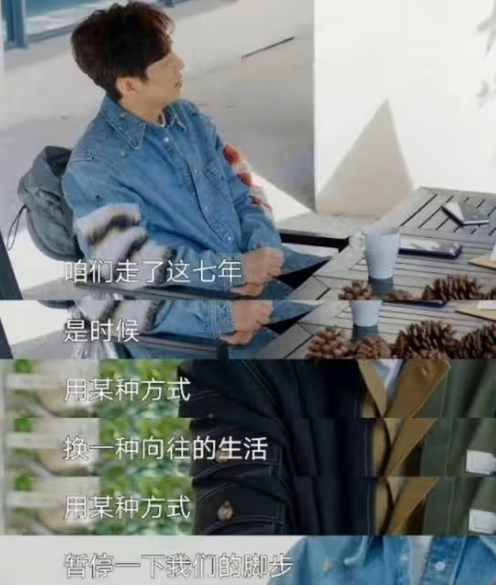 《嚮往的生活7》開播獲差評,節目無聊沒新意,陳赫落淚被罵