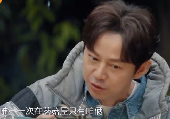 《嚮往的生活7》開播獲差評,節目無聊沒新意,陳赫落淚被罵